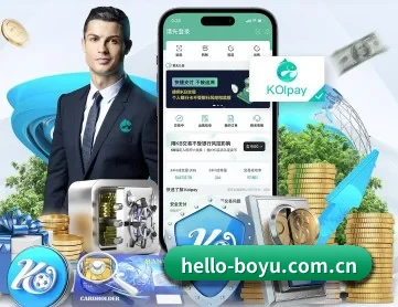 博鱼体育 APP 深度功能